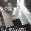 鋁合金牌號2014 2017 高強(qiáng)度硬鋁合金LY12