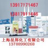 模具噴劑WEICON Mould Release Agent