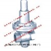 Yt11H加大薄膜型高靈敏度減壓閥，上海開茲閥門
