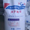 供應(yīng)江蘇羥丙基甲基纖維素（HPMC）