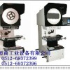 蘇州投影機(jī)