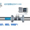 建恒DCT1158S經(jīng)濟(jì)型管段式超聲波流量計