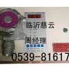 單探頭/多探頭氨氣濃度報警器