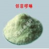 供應(yīng)鄰菲啰啉1，10-菲啰啉