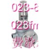 YFBA42Y保溫夾套安全閥型號(hào)、價(jià)格/重慶費(fèi)歇爾閥門