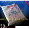 供應南海牌58#全精煉石蠟，56#全精煉石蠟60#全精煉石蠟