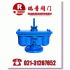 【雙口排氣閥】 雙口排氣閥廠家