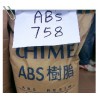 通用塑膠，工程塑膠，塑膠原料，ABS，758