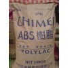 通用塑膠，工程塑膠，塑膠原料，ABS，765A