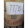 通用塑膠，工程塑膠，塑膠原料.ABS,777B