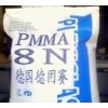 [抗紫外線 PMMA 德國(guó)贏創(chuàng)德固賽 8NDF21]