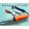 PVC、PE(熱風(fēng)焊槍  熱熔墊片 爬焊機(jī) 塑料焊槍?zhuān)? onmouseover=