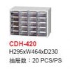 零件柜CDH-420-1白色透明零件柜