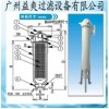 塑料袋式過(guò)濾器深圳3#深圳電鍍液過(guò)濾器￥硫酸聚丙烯過(guò)濾器深圳