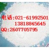 供應(yīng)營養(yǎng)強(qiáng)化劑碘酸鉀