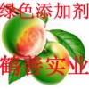 木瓜蛋白酶的報價，木瓜蛋白酶的添加標(biāo)準(zhǔn)