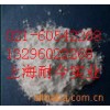 經銷批發 羥丙基淀粉醚，羥丙基淀粉醚最新報價