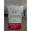 羧甲基纖維素鈉 PAC 石油助劑 泥漿材料