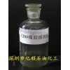 供應(yīng)120號(hào)溶劑油 橡膠溶劑油 工業(yè)庚烷 調(diào)制各種粘合劑