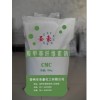 [供應(yīng)]羧甲基纖維素鈉CMC，廠價(jià)直銷