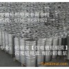 直銷(xiāo)鋁銀漿 細(xì)白銀漿【涂料噴涂油墨行業(yè)用鋁銀漿】