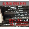 【PPO棒(質量好,態度好,信譽好)《三好金凱炫》】