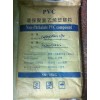 聚氯乙烯PVC顆粒-高透明軟品料