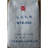 供應(yīng) 金紅石鈦白粉 寧波新福 R606