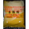 水楊酸 藥用級 可做皮膚科用軟膏 500g/25kg包裝