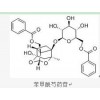 供應(yīng)苯甲酰芍藥苷  38642-49-8