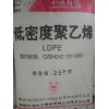 供應(yīng)LDPE 2426H    楊子巴斯夫