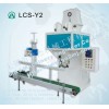 麥杰LCS-LX-Y2禁發 氯化銨用定量包裝秤，化肥定量打包秤