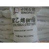 上海供應(yīng)LDPE/1I50A價格