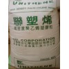 上海供應LDPE/951-050價格