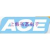 上海兆茗電子科技優價供應 ACE MPDFER避震器