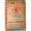 專營(yíng)臺(tái)灣麗鋼FM270性能 POM臺(tái)灣麗鋼FM270行情