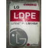 LDPE (高壓聚乙烯)