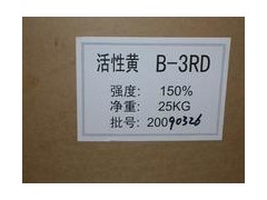 求處理庫存各類有機化工 顏料 染料助劑等