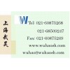 人 MYH3 ELISA 試劑盒(酶聯免疫吸附試驗法)