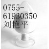 廠家現貨供應CAS號:68168-23-0β-環糊精