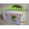 免費代測 小鼠 CARNS1 ELISA 試劑盒