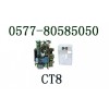 CT8***CT8-113、114彈簧，性能強(qiáng)