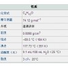 廠家直銷現(xiàn)貨供應 正丁醇 含量99.9%