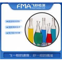 化學(xué)品助劑性能綜合闡述