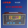 HY-BWD-3K330C干式變壓器溫控器