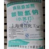 供應(yīng) 馬蘭小蘇打 碳酸氫鈉 25kg 食品級 烘焙用