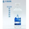 中海南聯D系列溶劑油，D40環保溶劑油，工業級清洗劑