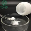 Cyclosporin A環(huán)孢素A