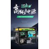 薩登10千瓦汽油發(fā)電機組參數(shù)表