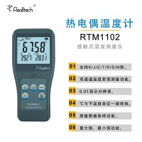 RTM1102數(shù)顯測(cè)溫表高精度K型熱電偶溫度計(jì)